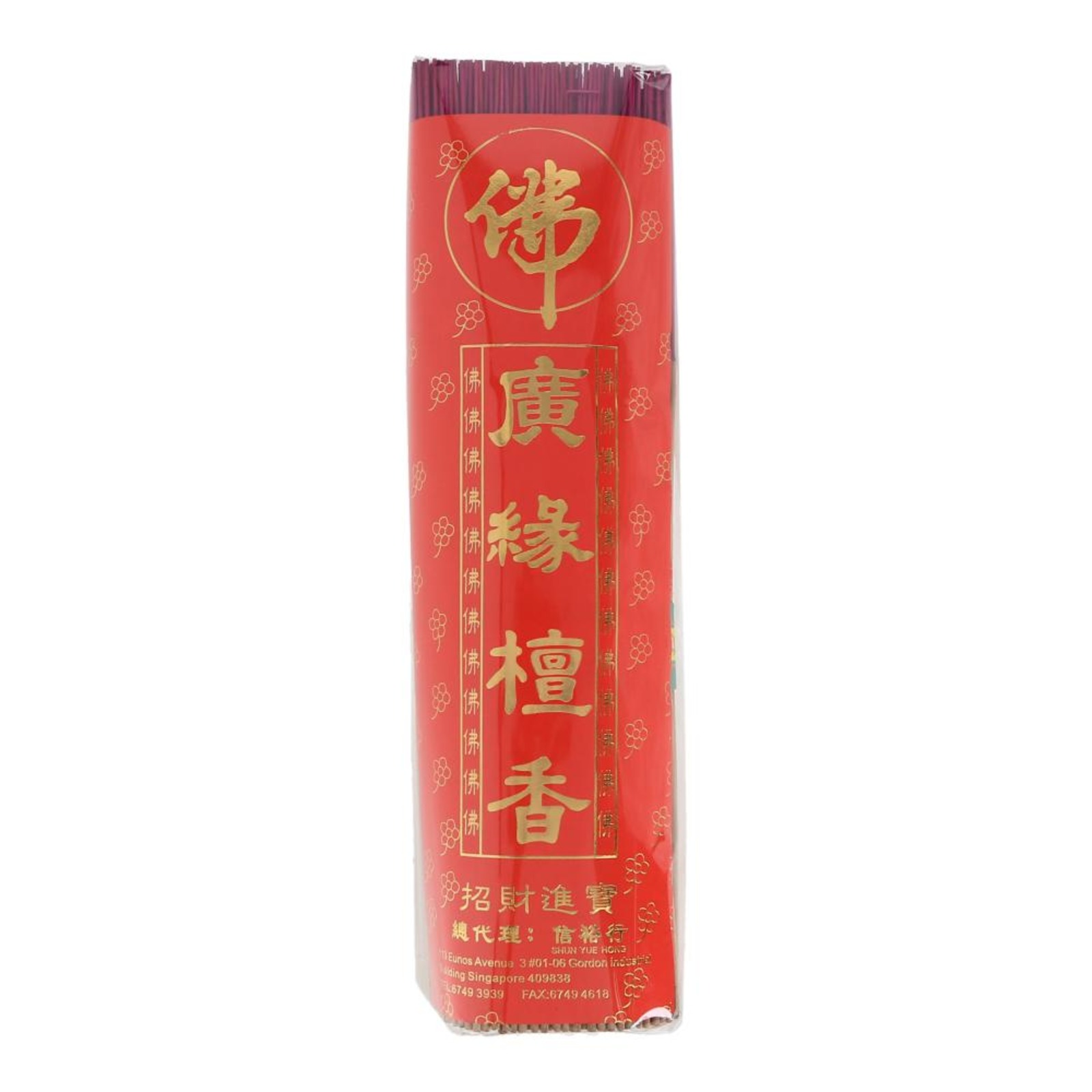 SYH Joss Sticks 7834 1kg 33cm Incense
