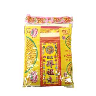 SYH Joss Paper Premium Bai Zu Xian