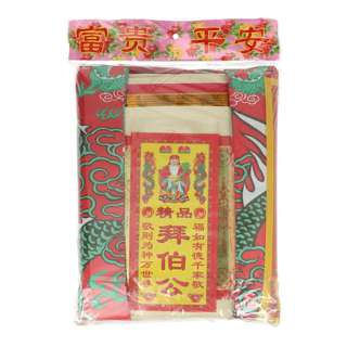 SYH Joss Paper Premium Bai Bo Gong