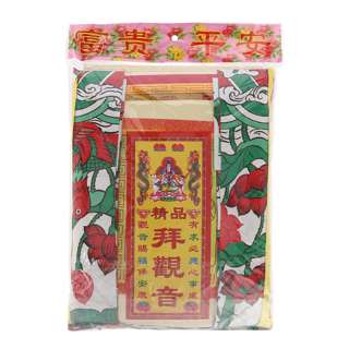 SYH Joss Paper Premium Bai Guan Yin SYH Joss Paper Premium Bai Guan Yin