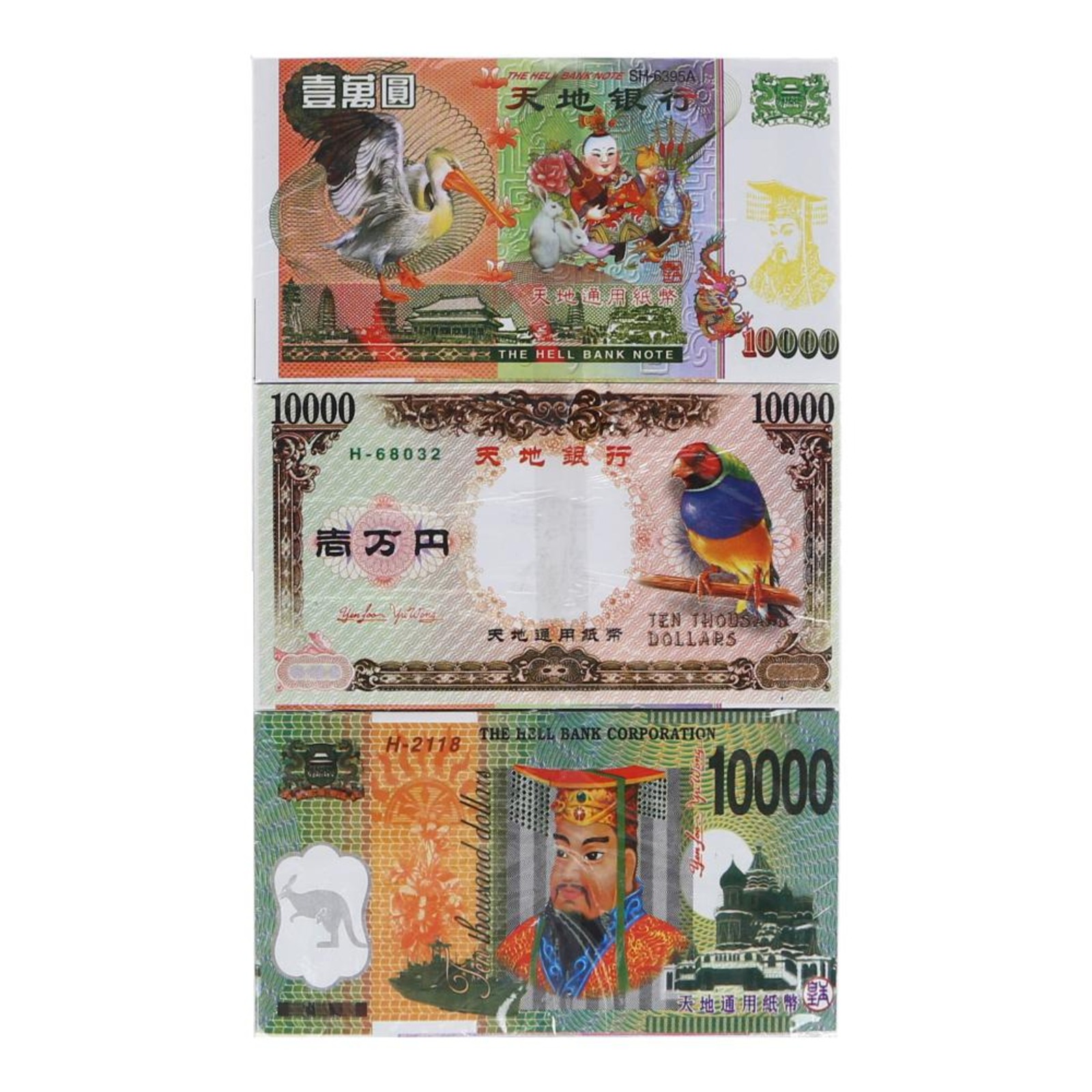 SYH Joss Paper Hell Note Multi Currency Pack - Bundle of 2