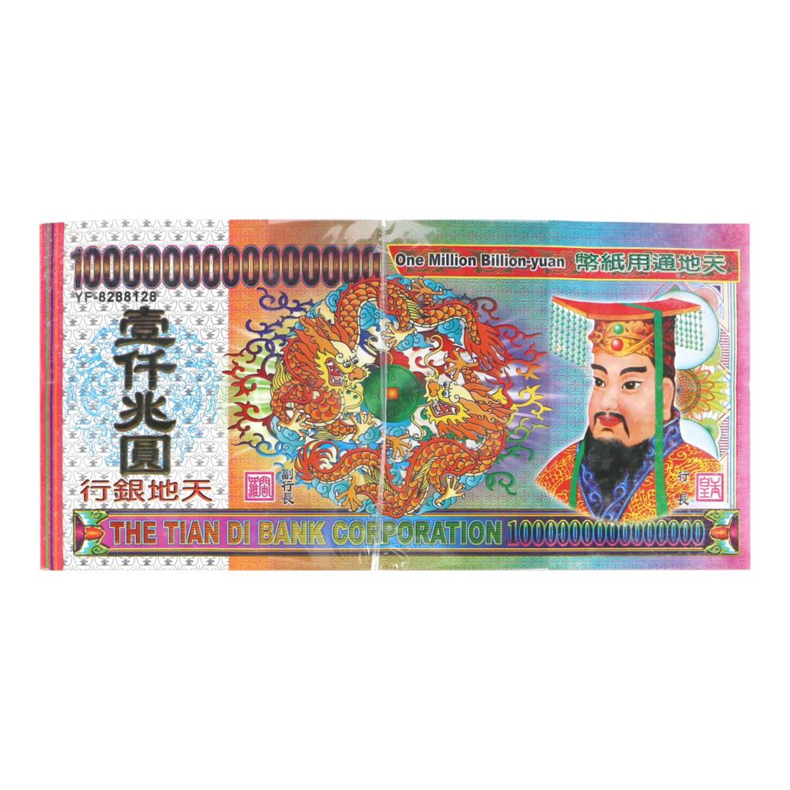 BANKNOTESコレクション① 22枚 90125812_XL1_20260625114540_55
