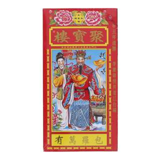 SYH Joss Paper Tong Sheng Chinese Almanac Book