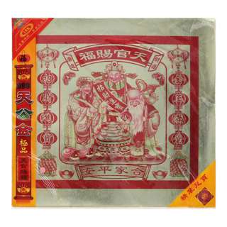 SYH Joss Paper Colour Tian Gong Jin
