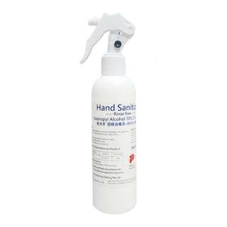SWEET HOME Hand Sanitizer Spray 250ml