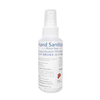 SWEET HOME Hand Sanitizer spray 100ml
