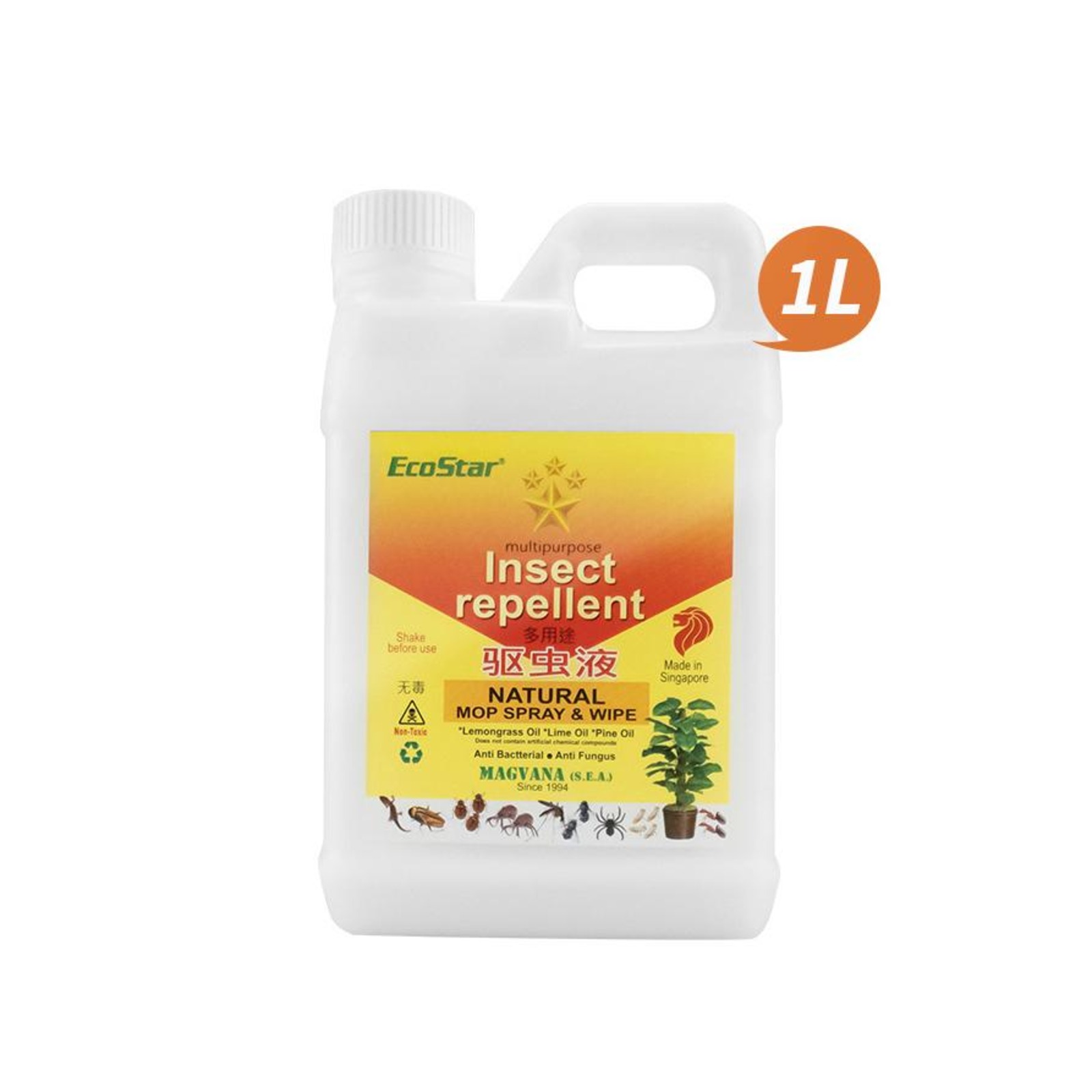 Krafter 30ml Natural Anti-Ant Repellent Spray | NTUC FairPrice