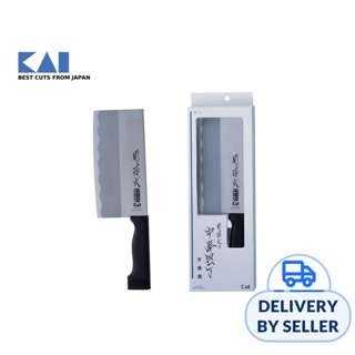 Kai Magoroku Chinese Cleaver