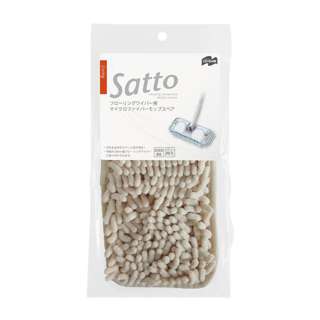 Condor Satto Floor Wiper Refill-Beige