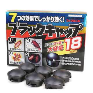 PurityWhite Cockroach killer bait
