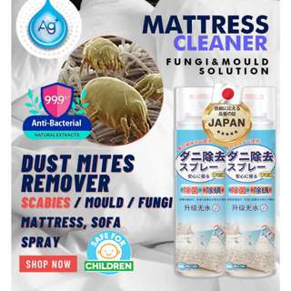 Duer Mattress Cleaner Spray Anti Fungal Lice Mould Dust Mites