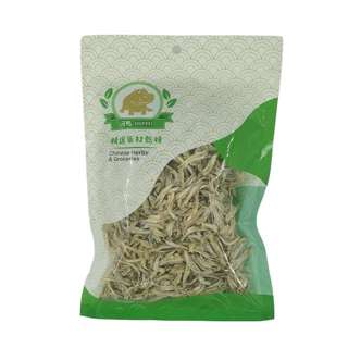 Hippo Peeled Anchovies 3-5cm