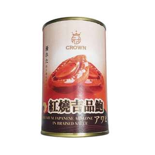 Crown Premium Braised Abalone - 120g 10pcs