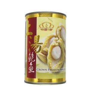 Crown Premium Brine Abalone - 180g 50-70pcs
