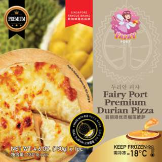 Fairy Port Premium Durian Cheese Pizza