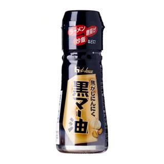 House Black Garlic Oil - Kirei