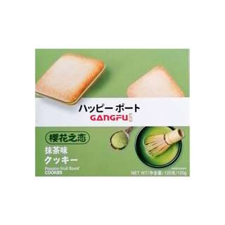 Gangfu Love Sandwich Cookie Matcha [KEMF]