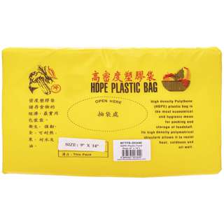 MTRADE HDPE Plastic Food Bags (9 Inch x 14 Inch)