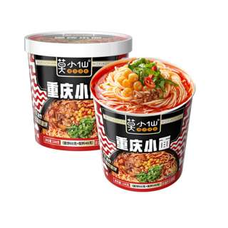 Moxiaoxian Chongqing Spicy Noodles