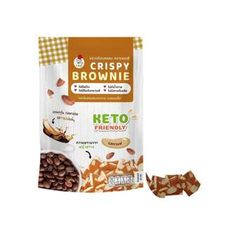 Shears J-Deli Crispy Brownie Snack Keto Friendly COFFEE