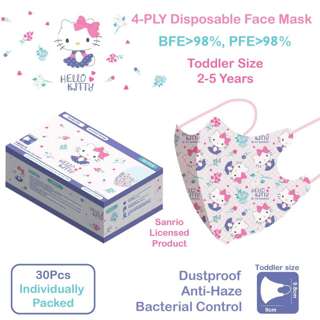 Sanrio Hello Kitty 3D4Ply DisposableMaskTod 2-5 Y.O. (Picnic)