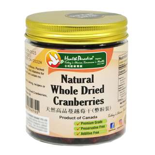 Health Paradise Natural Whole Dried Cranberries