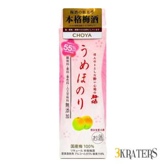 Choya Ume Honori Plum Wine
