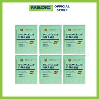 Heritage Rheuma Salve Medicated Balm