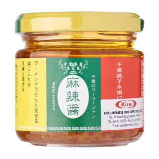 Kirei Yamasu Mala Sauce Japanese Chinese Style Spicy Sauce