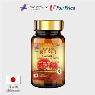 Nano Japan Red Reishi Mushroom - 100% Japan Grown Lingzhi