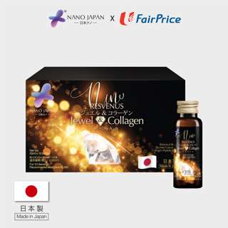 Nano Japan Jewel Collagen - Anti-UV, Whitening, Moisturizing