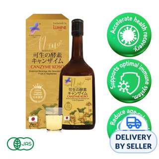 Nano Japan Canzyme - Increases Immune System, Relieves Fatigue