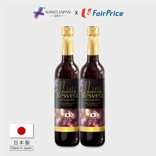 Nano Resvera Red Grape Drink (Twin Pack) - Blood Circulation