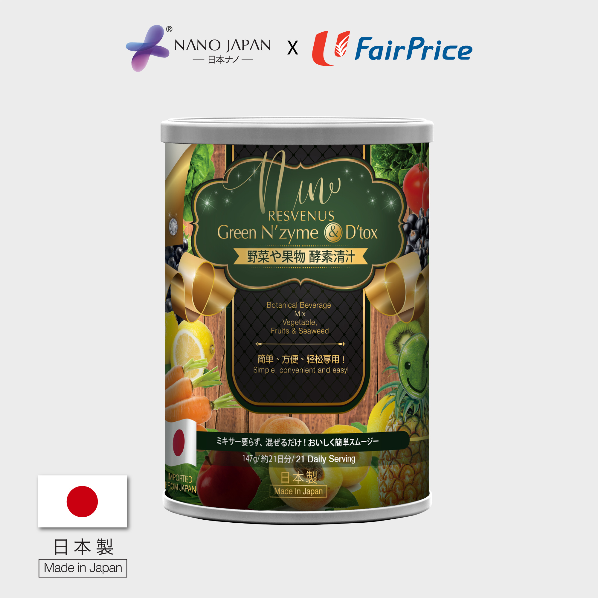 Nano Japan Resvenus Green N'zyme & D'tox - Complete Detox | NTUC