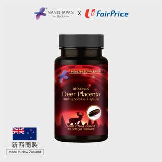 Nano Japan Resvenus Deer Placenta - Age Defying Nano Japan Resvenus Deer Placenta - Age Defying
