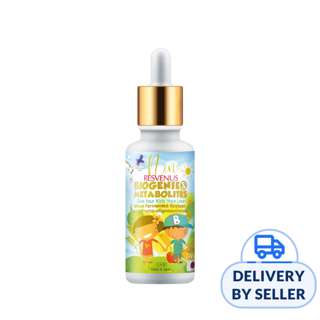 Nano Japan Biogenie & Metabolites - Boost Immunity