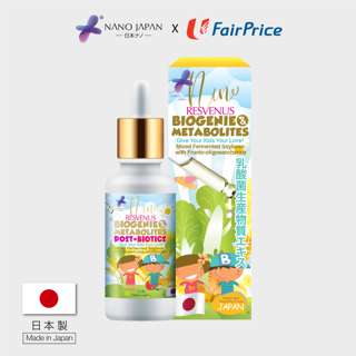 Nano Japan Biogenie & Metabolites - Boost Immunity Nano Japan Biogenie & Metabolites - Boost Immunity