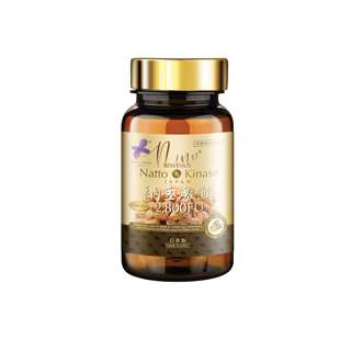 Nano Japan Nattokinase 2800FU - Lowered 3 Highs