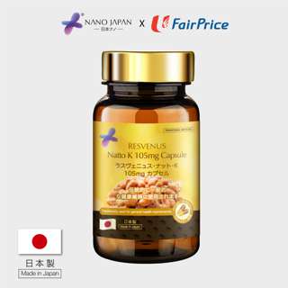 Nano Japan Nattokinase 2800FU - Lowered 3 Highs