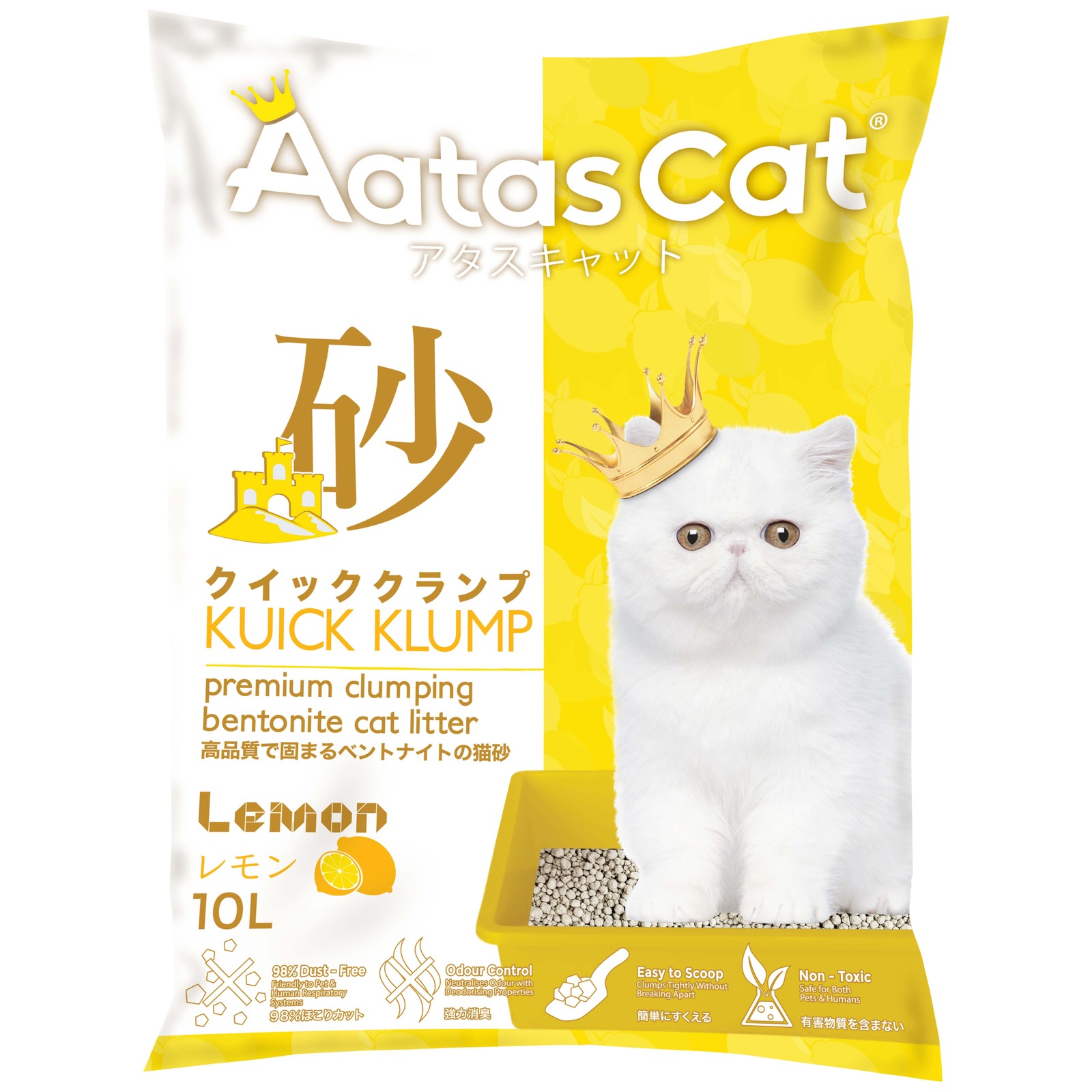 Aatas Cat Kuick Klump Bentonite Cat Litter - Lemon