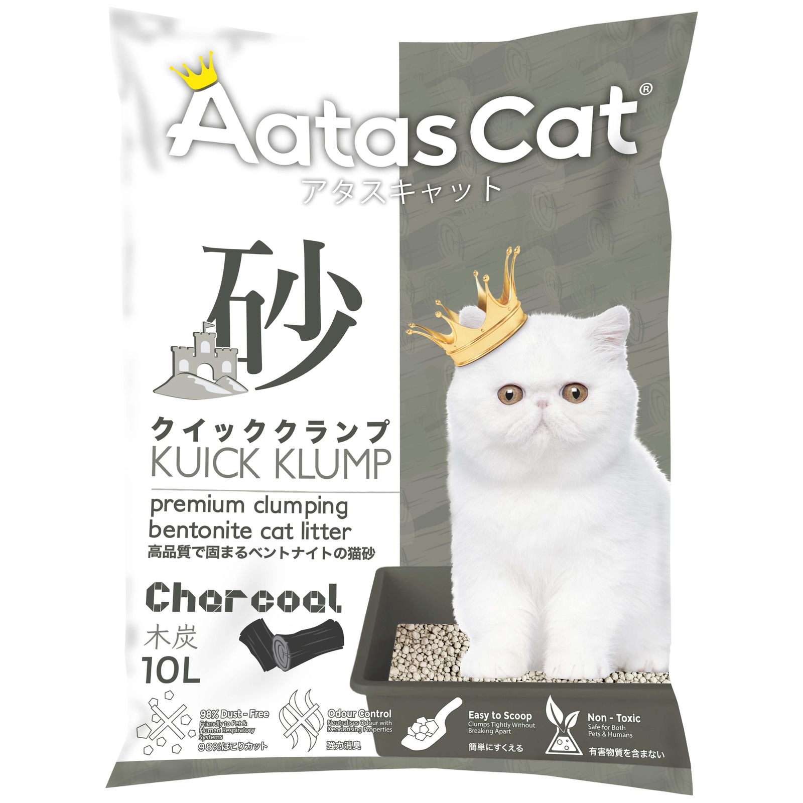 Aatas Cat Kuick Klump Bentonite Cat Litter - Charcoal