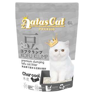 Aatas Cat Kofu Klump Tofu Cat Litter - Charcoal