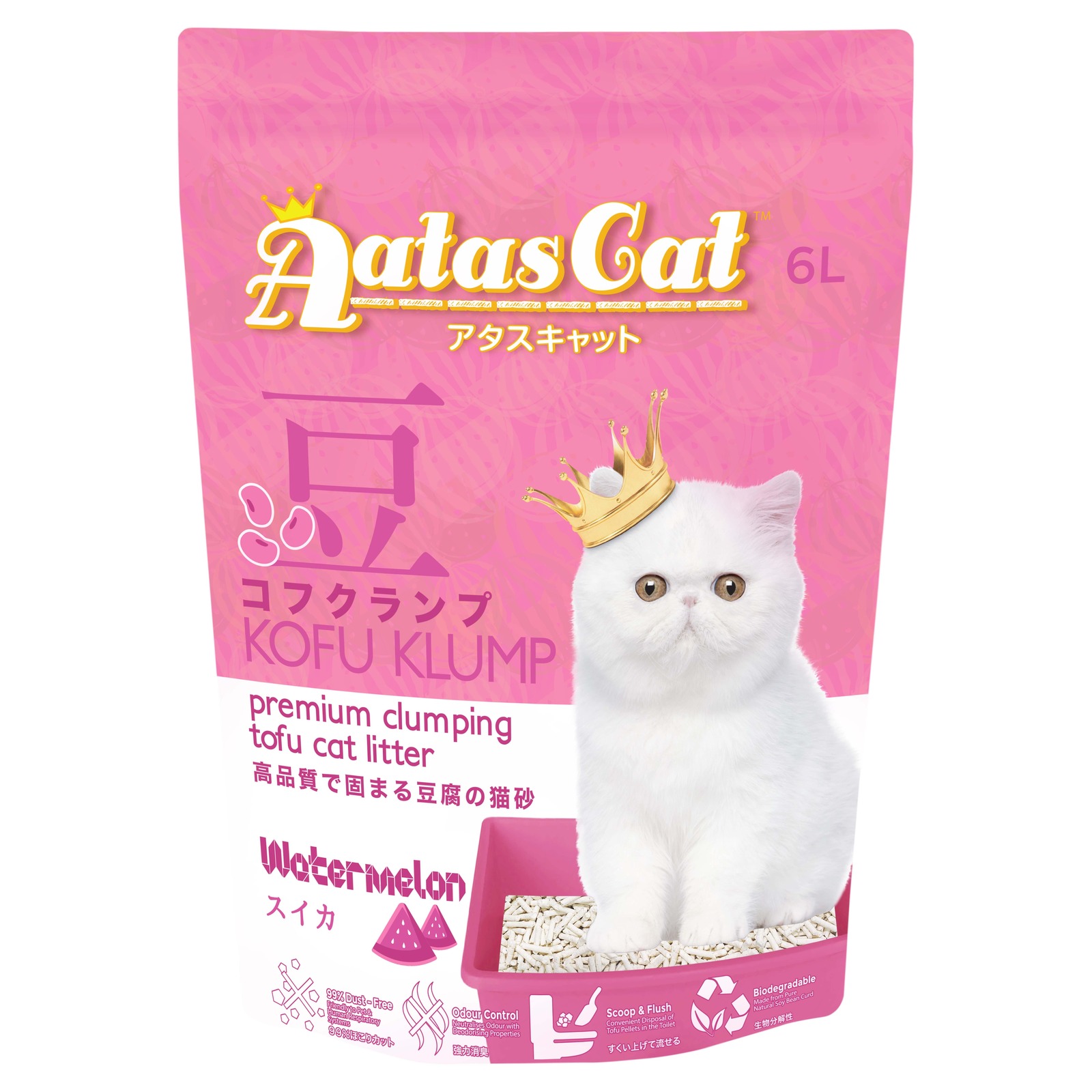 Aatas Cat Kofu Klump Tofu Cat Litter - Charcoal (CTN) | NTUC FairPrice