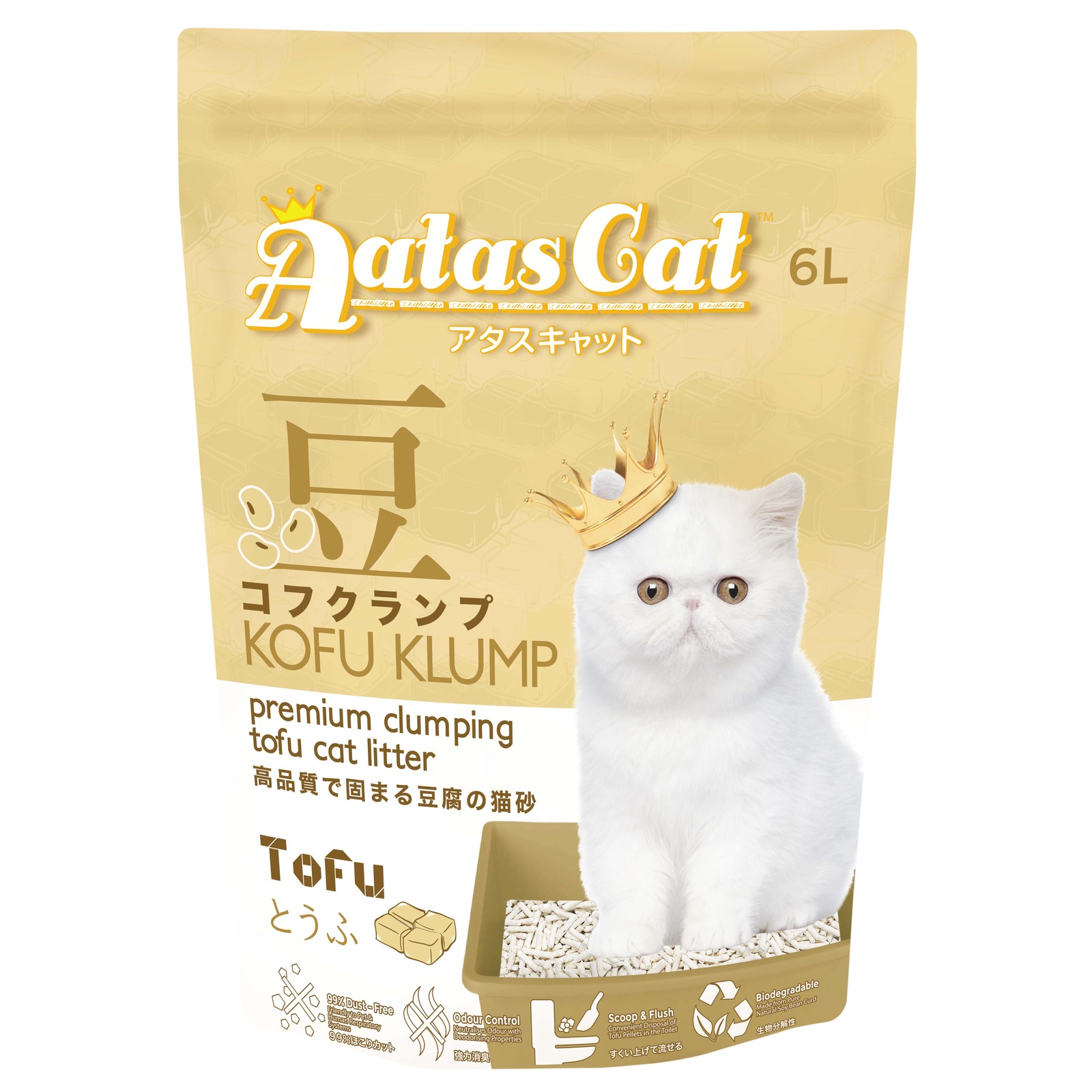 Aatas Cat Kofu Klump Tofu Cat Litter - Tofu
