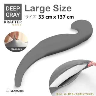 Krafter Ergonomic Seahorse Pillow Case - Deep Grey (Large) Krafter Ergonomic Seahorse Pillow Case - Deep Grey (Large)