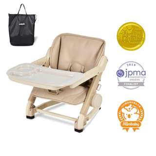 Unilove Feed Me Portable Baby Booster - Milk Tea