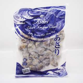 Seaboss Frozen Asari Clams (Short necked clams)