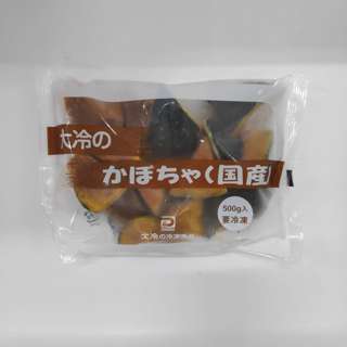 Seaboss Kuri Kabocha (Hokkaido Cut Chestnut Pumpkins Chunks)