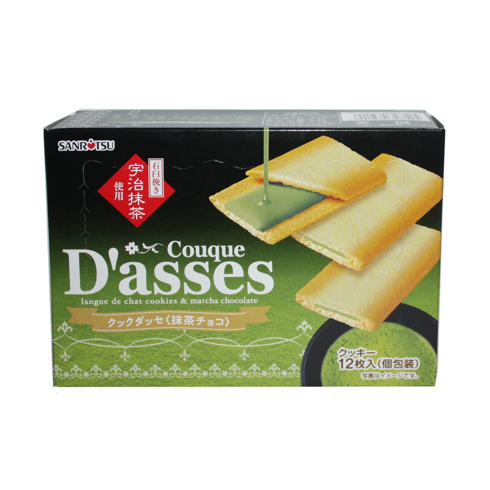 Sanritsu Dasses Uji Matcha Cookies | NTUC FairPrice