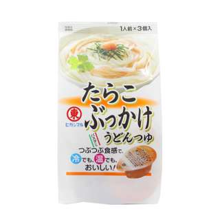 Higashimaru Takako Bukkake Udon